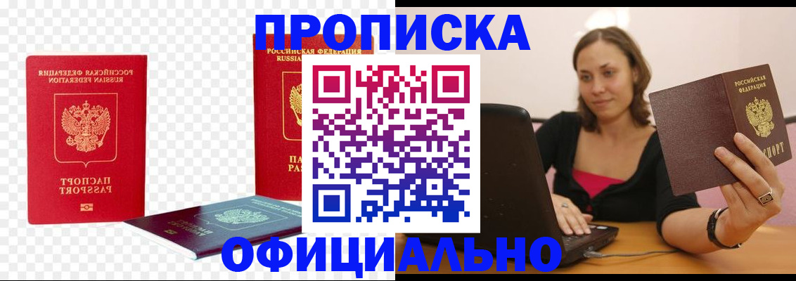 временная регистрация госуслуги в Сахалинской области