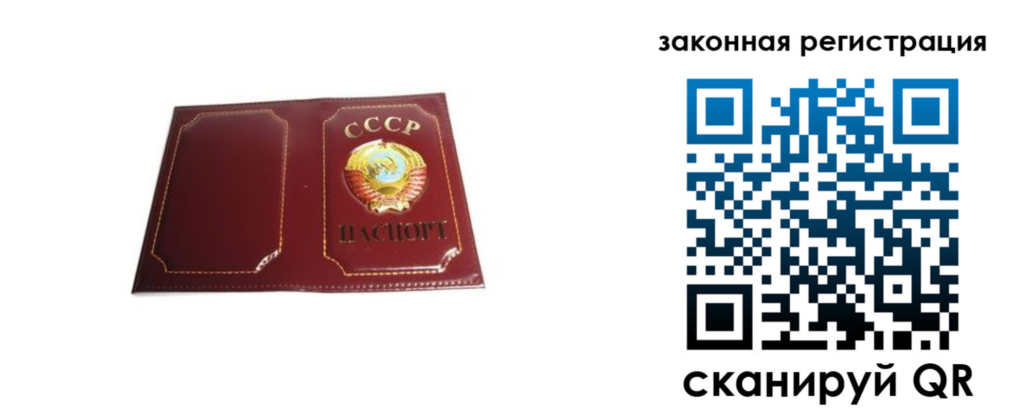 прописка поиск в Сахалинской области