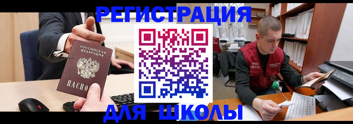 найти адрес прописки в Сахалинской области
