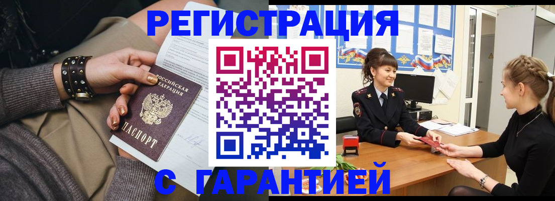 форма 3 в Сахалинской области