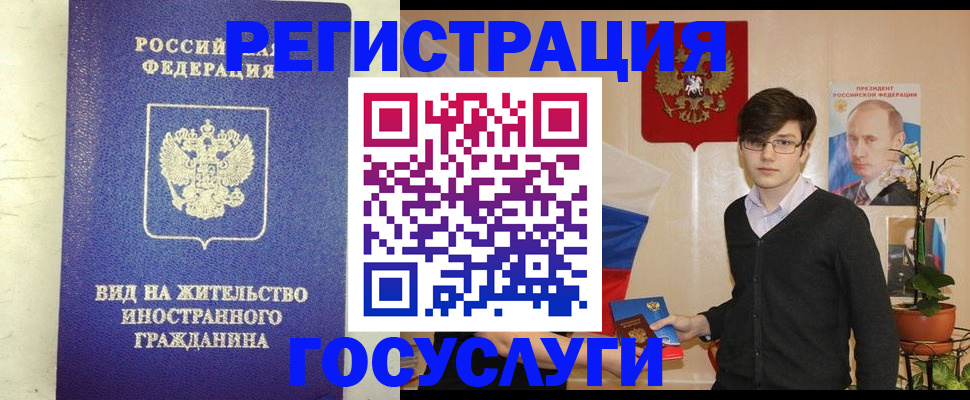 прописка гарантия в Сахалинской области